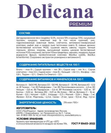 Delicana Dry food for cats with salmon 8 kg - Buy Online on GoSupps.com
