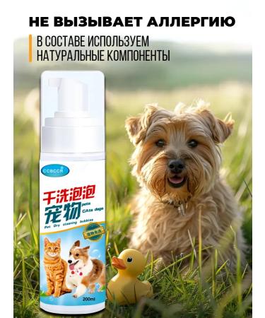 Spray from the stiffons for combing the wool of dogs and cats - Buy Online on GoSupps.com
