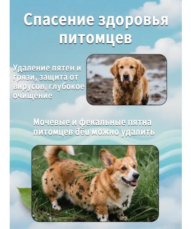 Spray from the stiffons for combing the wool of dogs and cats - Buy Online on GoSupps.com