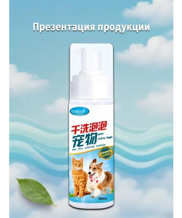 Spray from the stiffons for combing the wool of dogs and cats - Buy Online on GoSupps.com