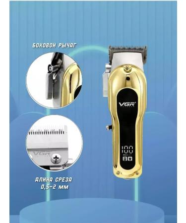 VGR Modern hair cutting machine V-680 - Buy Online on GoSupps.com