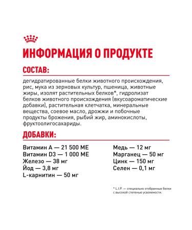 ROYAL CANIN Dry food for dogs of small breeds Mini Adult (Mini Edalt) 8kg - Buy Online on GoSupps.com