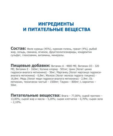 Farmina Wet food for cats chicken and grenades 70 g x 48 pcs - Buy Online on GoSupps.com