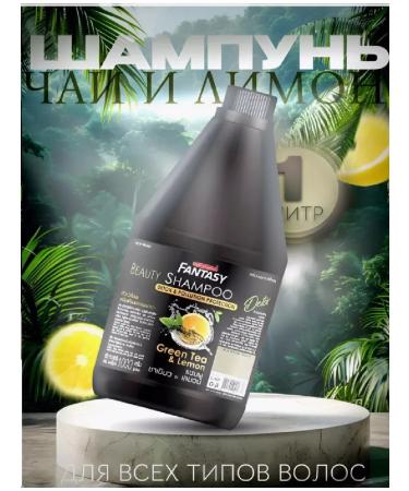 Carebeau Fantasy Green Tea & Lemon Shampoo "Green Tea and Lemon"