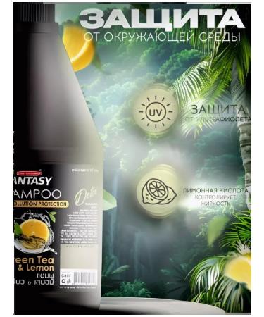 Carebeau Fantasy Green Tea & Lemon Shampoo "Green Tea and Lemon" - Buy Online on GoSupps.com
