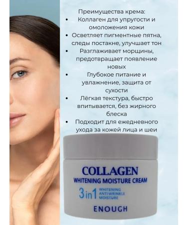 Aisha16 Cream with collagen 3 in 1 - Buy Online on GoSupps.com