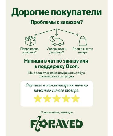 Floraved Bamboo Extract for the skin bones 300 mg 60 capsules - Buy Online on GoSupps.com