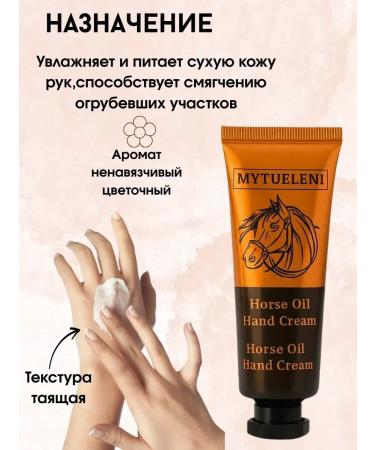 om_Bik A set of hand creams with horse oil - Buy Online on GoSupps.com