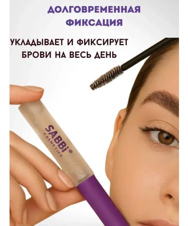 omBik Eyebrow gel fixing - Buy Online on GoSupps.com