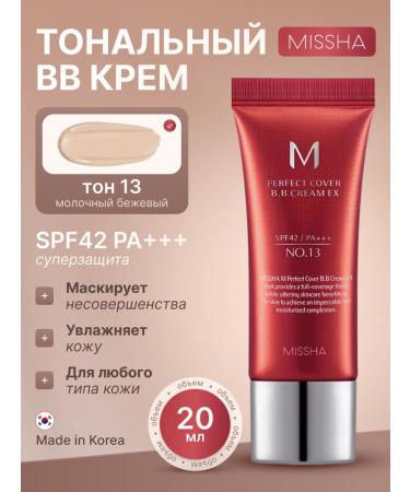 MISSHA BB face cream 13 M Perfect Cover BB Cream Tonal 20ml