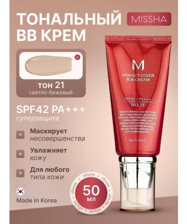 MISSHA BB Face Cream 21 M Perfect Cover BB Cream Tonal 50ml