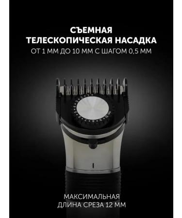 Polaris Multifunctional machine for haircuts and modeling - Buy Online on GoSupps.com