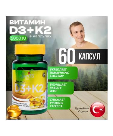 Swiss Vitamin D3 K2 T rkiye