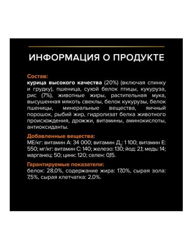 PRO PLAN About the plan of dry food for dogs of small breeds with chicken 700 g - Buy Online on GoSupps.com