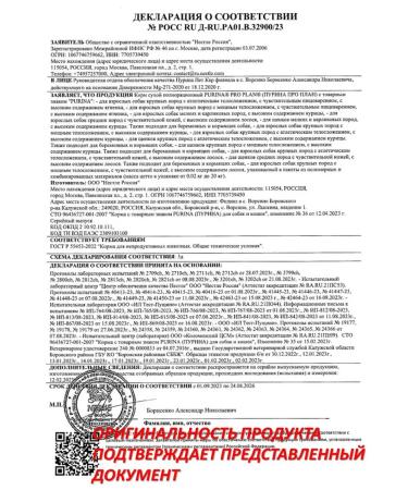 PRO PLAN About the plan of dry food for dogs of small breeds with salmon 700 g - Buy Online on GoSupps.com