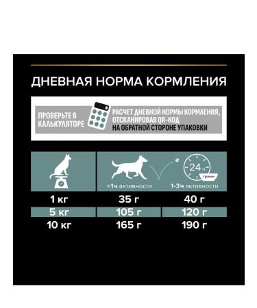 PRO PLAN About the plan of dry food for dogs of small breeds with lamb 700 g - Buy Online on GoSupps.com