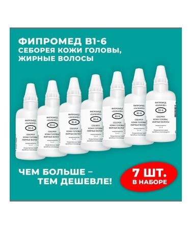 Kalinyak Fipromed B1-6 Seborrhea of the scalp Oily hair 7 pcs. of 50 ml