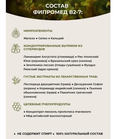 Kalinyak Fipspromed B2-7 fat roots dry hair ends 10 x 50 ml - Buy Online on GoSupps.com