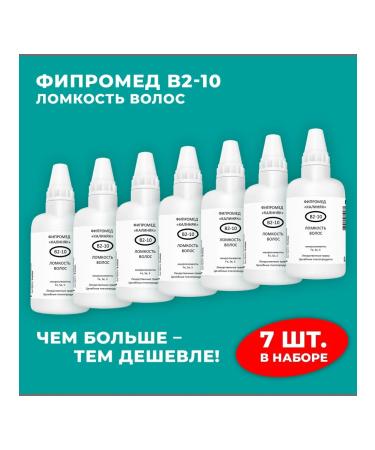 Kalinyak Fipspromed B2-10 Hair fragility 7 pcs. 50 ml