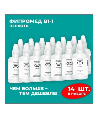 Kalinyak Fipspromed B1-1 dandruff 14 pcs. 50 ml