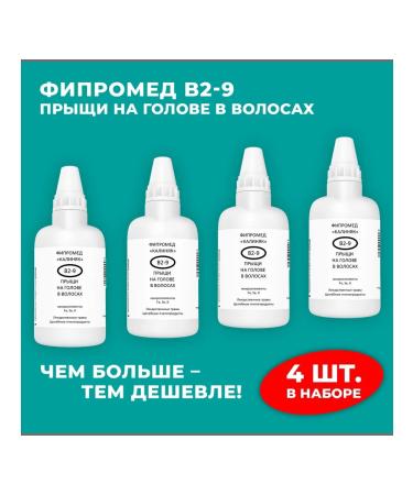 Kalinyak Fipspromed B2-9 acne on the head in the hair 4 pcs. 50 ml