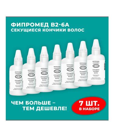 Kalinyak Fipspromed B2-6a Serving hair ends 7 pcs. 50 ml