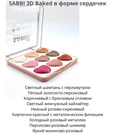 PREMIUM QUALITY N1 Facial Highlighter Palette - Buy Online on GoSupps.com