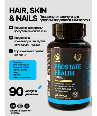 ALNIMA Vitamins complex for prostate health