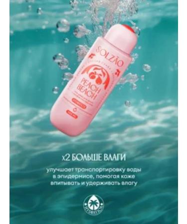 Solzao Peach Beach shower gel with a peach extract 400 ml - Buy Online on GoSupps.com