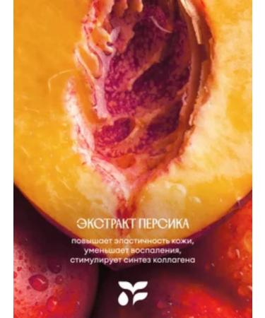 Solzao Peach Beach shower gel with a peach extract 400 ml - Buy Online on GoSupps.com