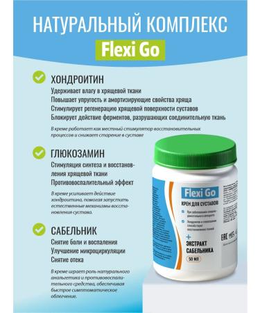 Umbrella Painkiller for joints from pain - Buy Online on GoSupps.com