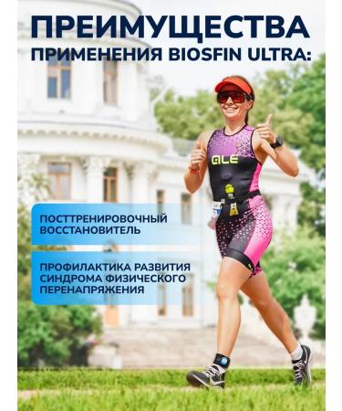Sport Nahrung Pharma Biosfin Ultra Energetik sports - Buy Online on GoSupps.com