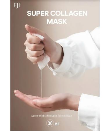 EJI 3D fabric mask - Buy Online on GoSupps.com