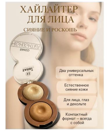 PNA Highlighter for the face baked double dry shining tone 2