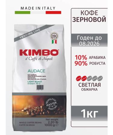 Coffee in Kimbo Vending Audace 1 kg