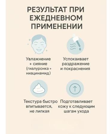 Boone Moisturizing ampoule serum with centella for dry skin - Buy Online on GoSupps.com