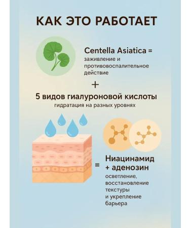 Boone Moisturizing ampoule serum with centella for dry skin - Buy Online on GoSupps.com