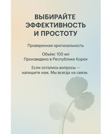 Boone Moisturizing ampoule serum with centella for dry skin - Buy Online on GoSupps.com