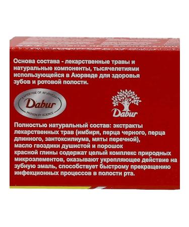 Dabur Toothpaste 100g UAE) - Buy Online on GoSupps.com