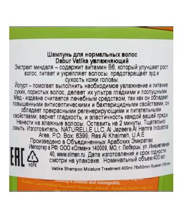 Dabur VATIKA Moisturizing shampoo 400ml - Buy Online on GoSupps.com