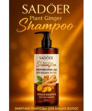 AEA94 Ginger hair shampoo to strengthen