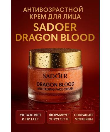 AEA94 Face anti-aging cream-Dragon Blood - Buy Online on GoSupps.com