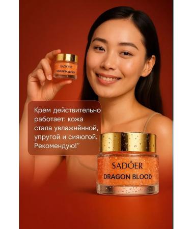 AEA94 Face anti-aging cream-Dragon Blood - Buy Online on GoSupps.com