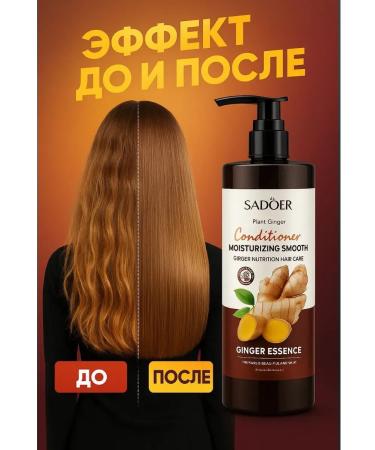 AEA94 Moisturizing hair air conditioner with ginger-500ml - Buy Online on GoSupps.com