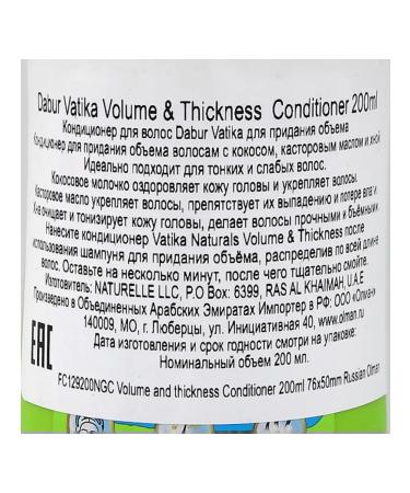 Dabur VATIKA Air conditioner for giving volume 200ml - Buy Online on GoSupps.com