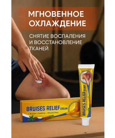 Lily & Co1 Cream from bruises of bruises of bruises in muscle pain