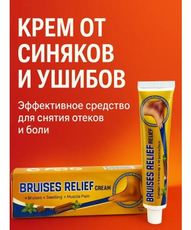 Lily & Co1 Cream from bruises of bruises of bruises in muscle pain - Buy Online on GoSupps.com