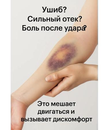 Lily & Co1 Cream from bruises of bruises of bruises in muscle pain - Buy Online on GoSupps.com