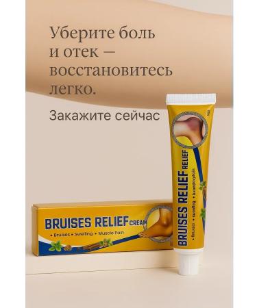 Lily & Co1 Cream from bruises of bruises of bruises in muscle pain - Buy Online on GoSupps.com