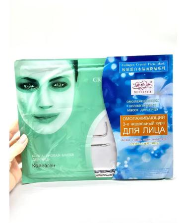 Baxtli Collagen Facial Sheet Mask - Lifting and Restoration - Buy Online on GoSupps.com